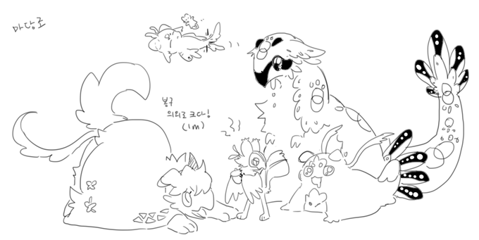 분양받아온 친구들 낙서 uu) 