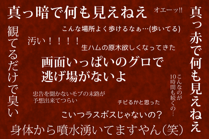 バイオハザード7のtwitterイラスト検索結果 古い順