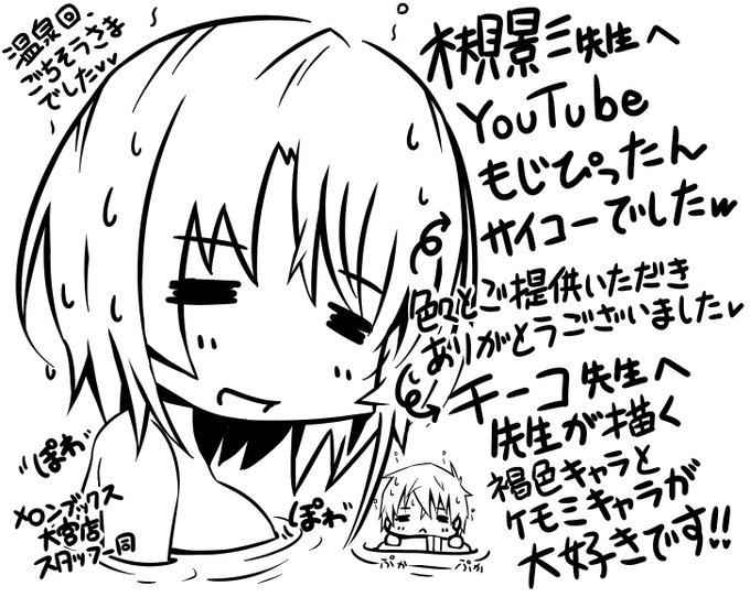 槻影 嘆きの亡霊七巻8 30発売予定 月刊少年ガンガンニート勇者連載中 さん の人気ツイート 6 Whotwi グラフィカルtwitter分析 槻影 嘆きの亡霊七巻8 30発売予定 月刊少年ガンガンニート勇者連載中 さん の人気ツイート 6 Whotwi グラフィカルtwitter分析