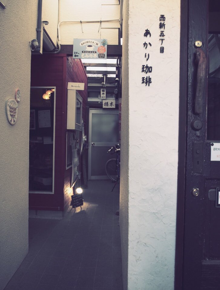 walnut_ku's tweet photo. 路地裏でこんな道見つけたら
入りたくなっちゃう。

カメラはOLYMPUS PEN E-PL7です
before ⇔ after https://t.co/wMCdDujIbH