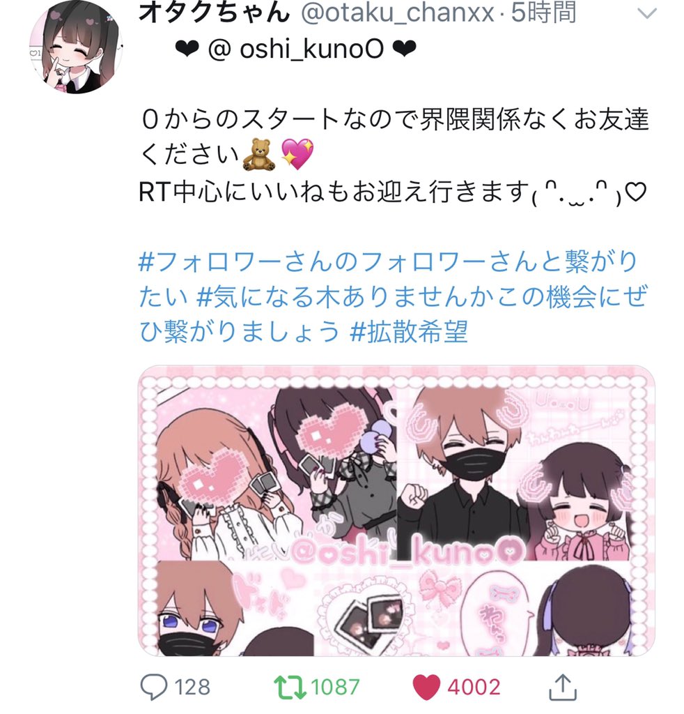 たけちゃん こんなタグ画伸びるオタクいる たけちゃん こんなタグ画伸びるオタクいる