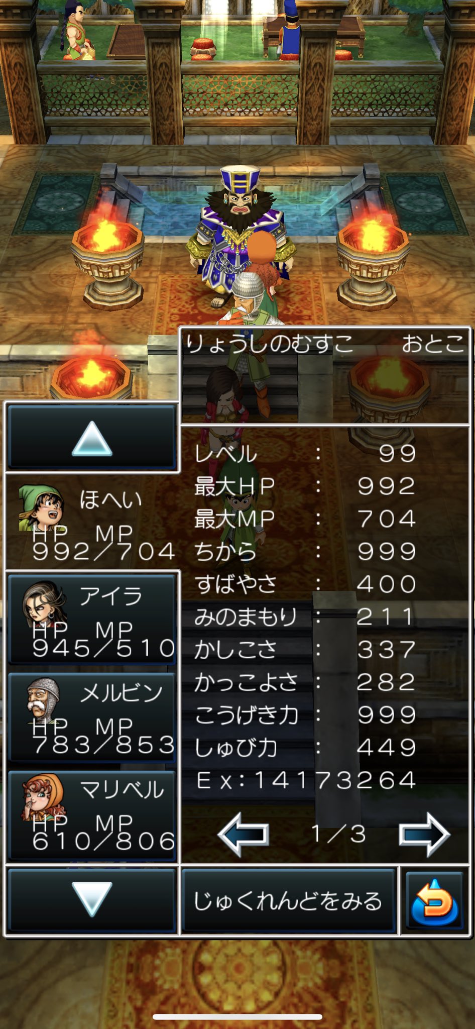 ট ইট র ほへい フリーランスニート ドラクエ7が21周年って事らしいんだがリメイクのスマホ版は去年9月に腐るほどプレイしたなぁ Ps版は フリーズ地獄の思い出とds版でスゲー快適になってた事が記憶に残ってる ドラクエvii21周年 Dq7 21th