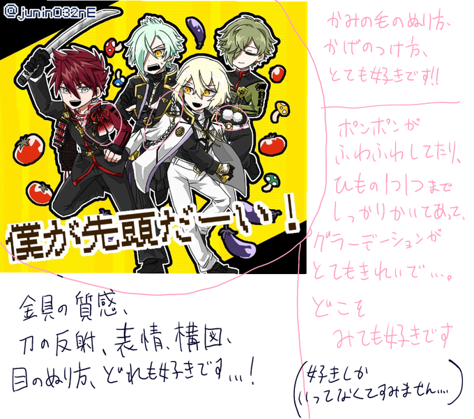 サニーゴのtwitterイラスト検索結果 古い順 サニーゴのtwitterイラスト検索結果 古い順