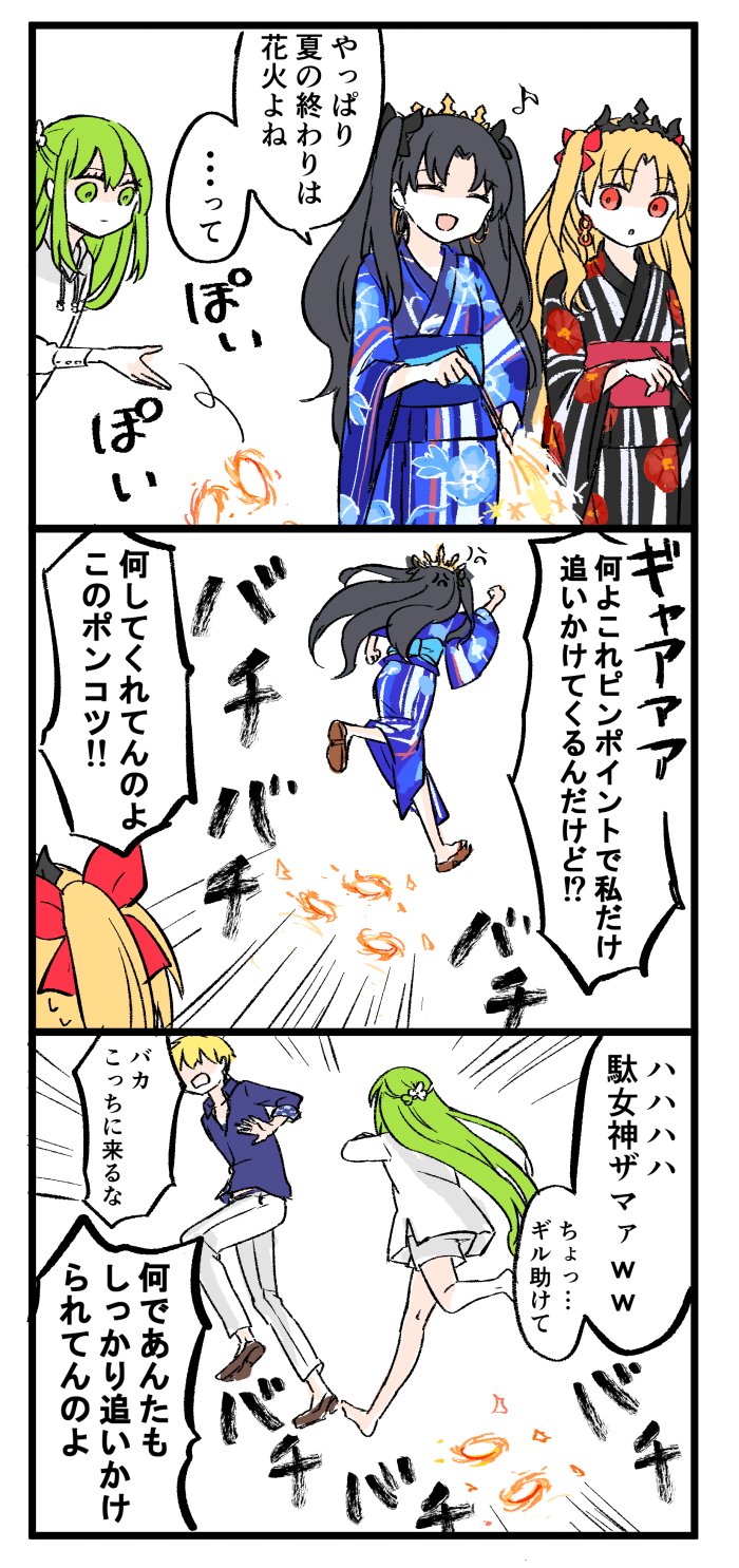 ひめこ ねずみ花火 T Co Pxwwoka5yo Twitter