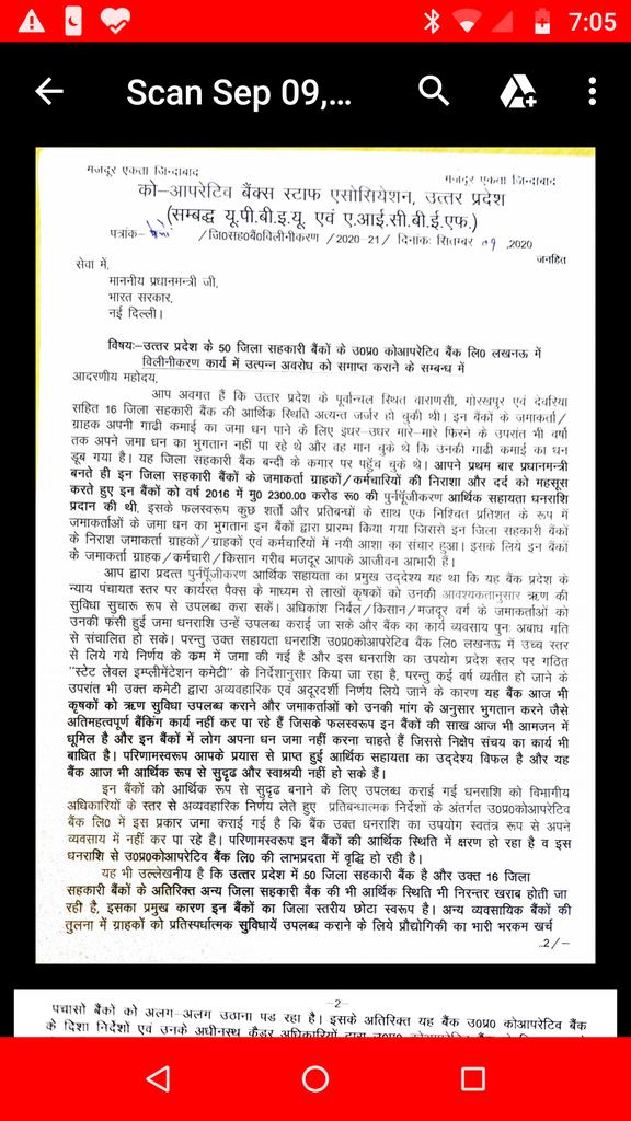 vpsinghupdcb tweet picture