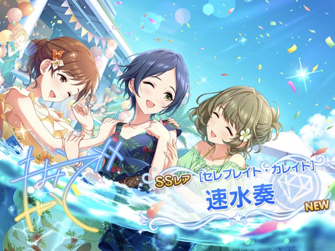 新田美波ssrのtwitterイラスト検索結果 古い順