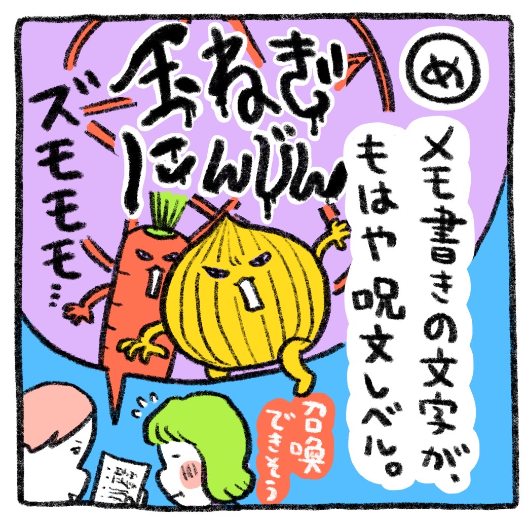 ユーキャン 文字下手あるある も もう1回書き直しても結局下手 あるある と思ったらいいね 美 文字 ペン字 手書き イラスト 文字 下手