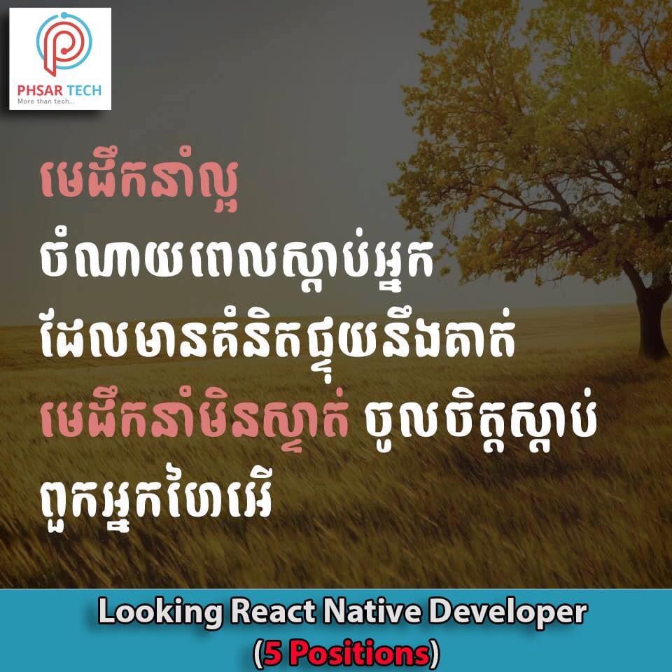 phousophorn's tweet image. #phsartech