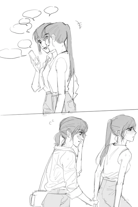 上船前?vs上船後?(? 