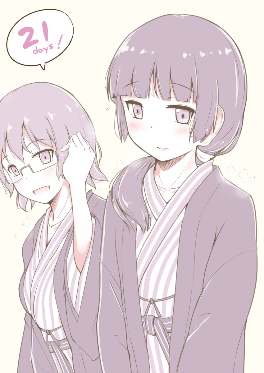 #黒猫if 前夜祭!カウントダウン絵まとめ 3/4
おそらく槇島悠さんの二次絵は人類で初…。隙あらば、ばにーん!
#俺妹 #黒猫 #瑠璃先輩 