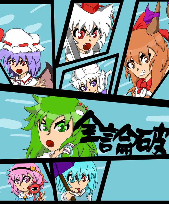 ダンガンロンパv3のtwitterイラスト検索結果 ダンガンロンパv3のtwitterイラスト検索結果