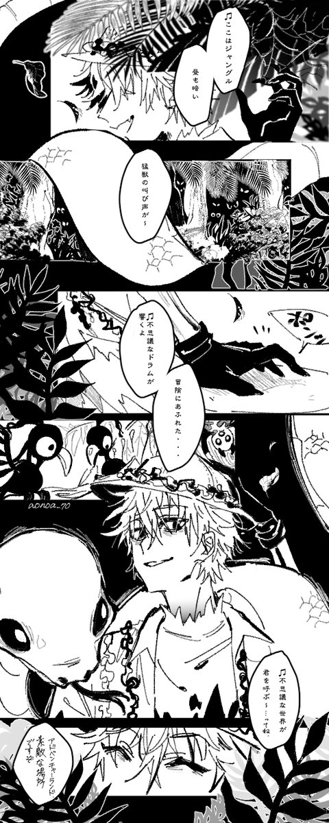 「ゴーストは歌が好き」

他のキャラでも描けたらいいな〜って思ってる 