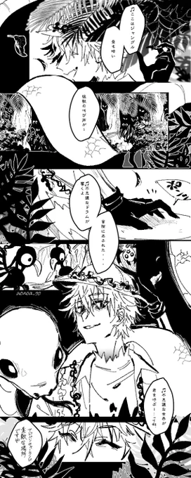 「ゴーストは歌が好き」

他のキャラでも描けたらいいな〜って思ってる 
