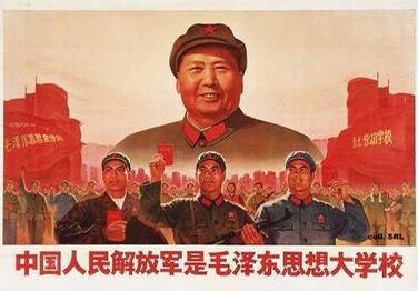 The  #CulturalRevolution was a sociopolitical movement in  #China from 1966 to 1976. Mao's Red Guards were given carte blanche to abuse and kill people who were perceived to be enemies of the revolution. (10/17)