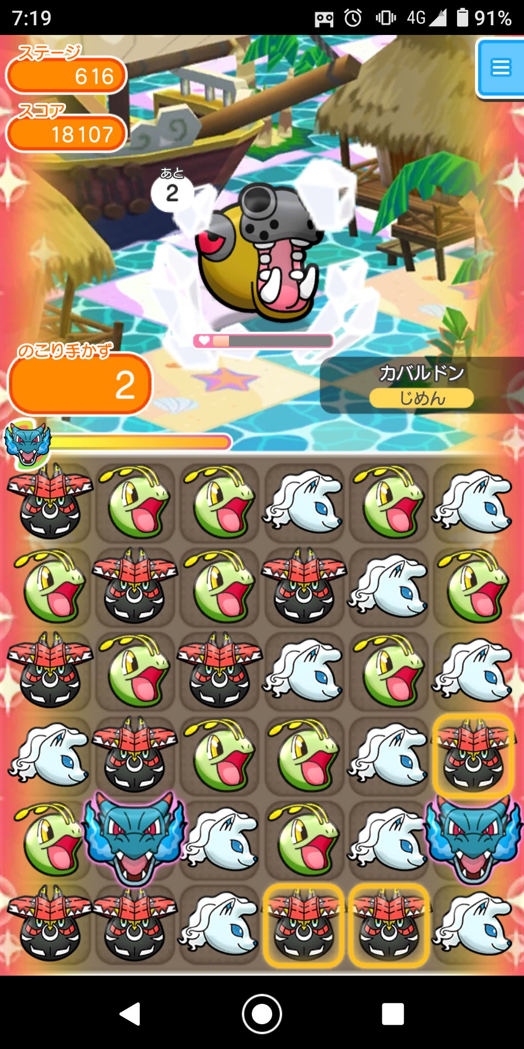 モニカ C3klldzax9kc0kf それで良いと思います ぽこまるさんの言う通り 見越しは 外すリスクも高いですからね 失敗しても問題ない配置でのみ使うのがいいかもしれません Twitter