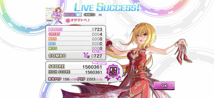 フリック アクト デレステ フリックアクトを持つアイドル一覧と効果詳細 Documents Openideo Com フリック アクト デレステ フリックアクトを持つアイドル一覧と効果詳細 Documents Openideo Com