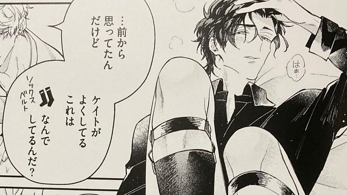 秋久テオ を含むマンガ一覧 | ツイコミ(仮) 秋久テオ を含むマンガ一覧 | ツイコミ(仮)