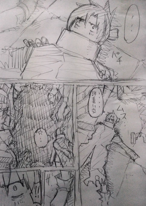 この前の漫画の続きの続きの続きの続き‼️
#漫画家志望さんと繋がりたい 
