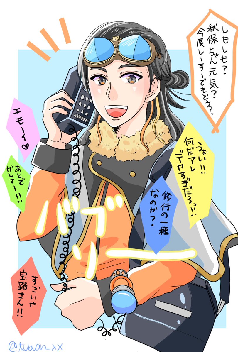 Twoucan クリスタリア の注目ツイート イラスト マンガ Twoucan クリスタリア の注目ツイート イラスト マンガ