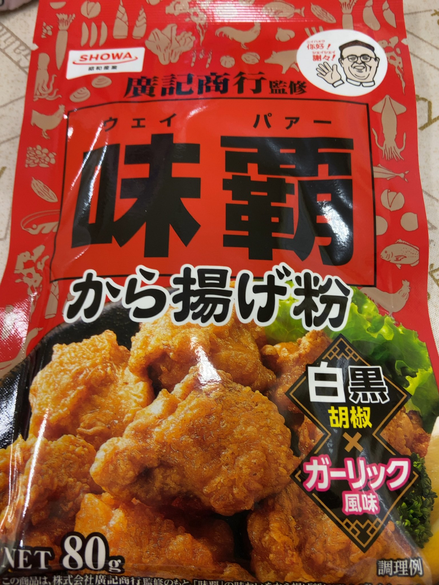 ウェイパー Twitter Search Twitter