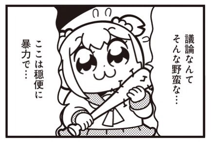 1010UTS's tweet photo. これぐらいのメンタルで生きていきたい https://t.co/mAIneevTr0