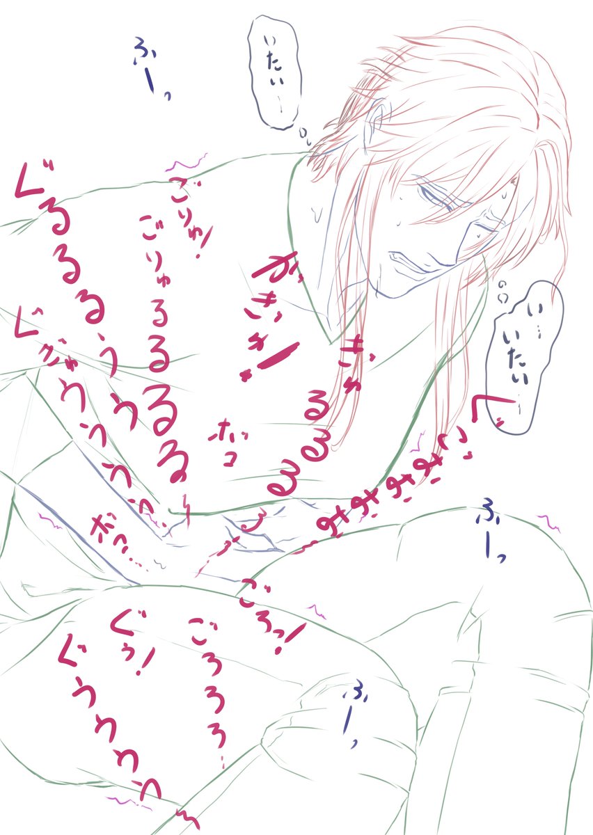 ট ইট র 藍連理 イラスト 流石の夜叉君も腹痛には勝てなかったようだ ラフ 腹痛 ট ইট র 藍連理 イラスト 流石の夜叉君も腹痛には勝てなかったようだ ラフ 腹痛