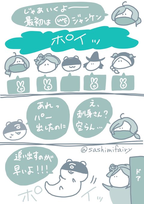 絵文のtwitterイラスト検索結果 絵文のtwitterイラスト検索結果