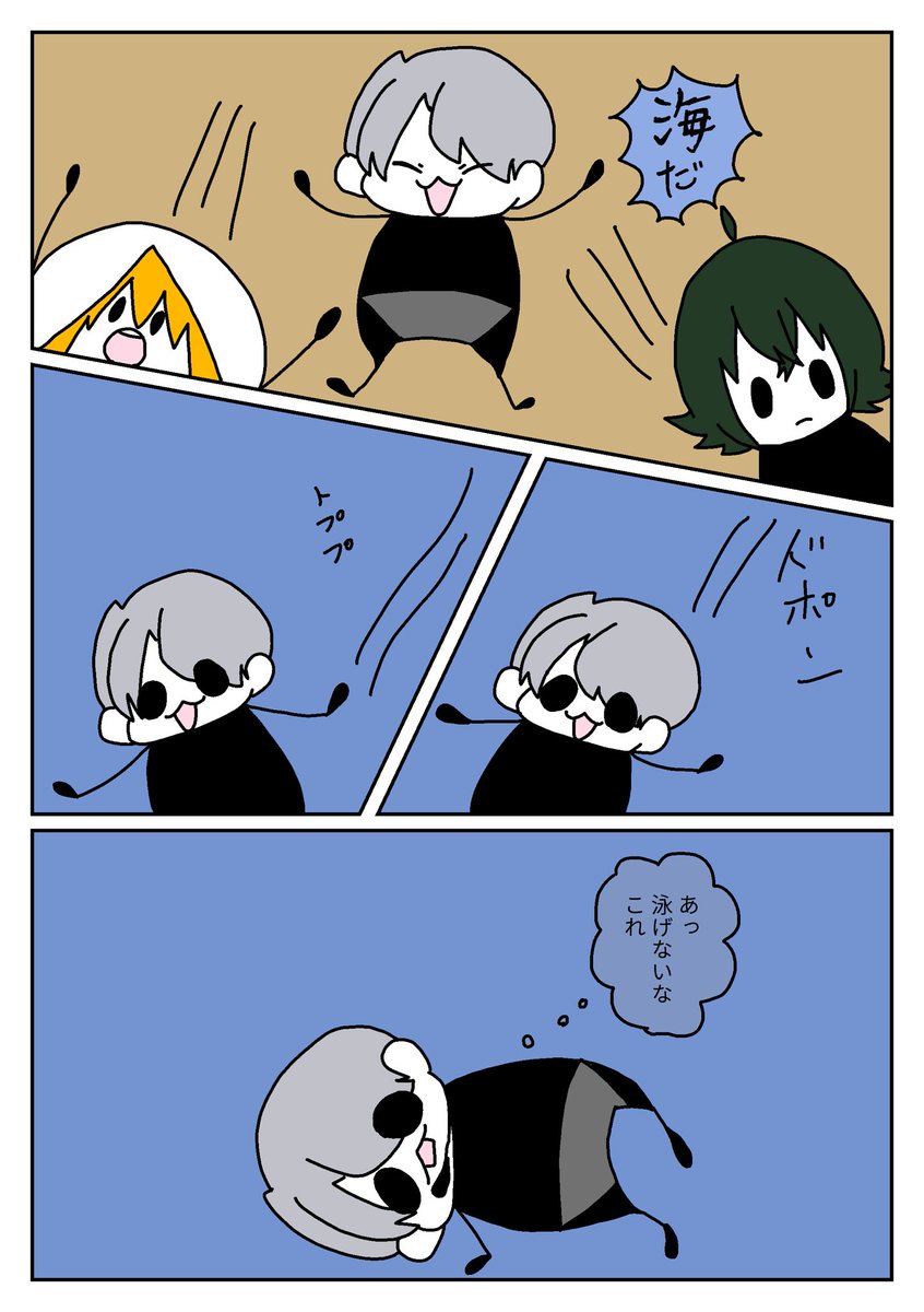 41

#野良長義 