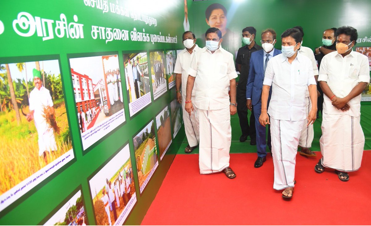 CMOTamilnadu's tweet photo. விழுப்புரம் மாவட்ட ஆட்சியர் அலுவலகத்தில் இன்று (09.09.2020) செய்தி மற்றும் மக்கள் தொடர்புத் துறை சார்பில் அமைக்கப்பட்டுள்ள புகைப்படக் கண்காட்சியினை பார்வையிட்டேன். https://t.co/0XUTpW3KFx