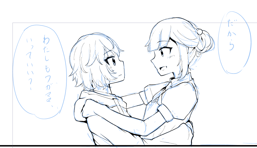 ちょうど推しズ抱き合ってるシーーン描いてたから椛くんさんの飛んできてビビリ散らかしたわ 