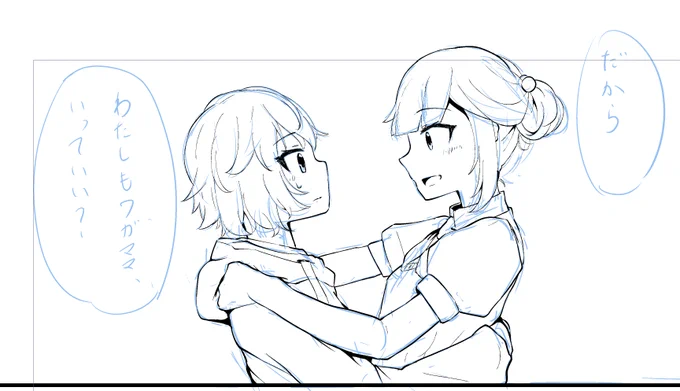 ちょうど推しズ抱き合ってるシーーン描いてたから椛くんさんの飛んできてビビリ散らかしたわ 