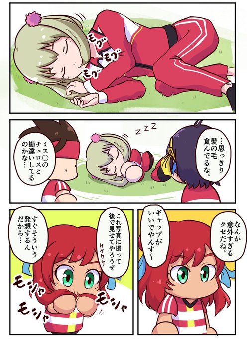 パワサカ を含むマンガ一覧 ツイコミ 仮 パワサカ を含むマンガ一覧 ツイコミ 仮