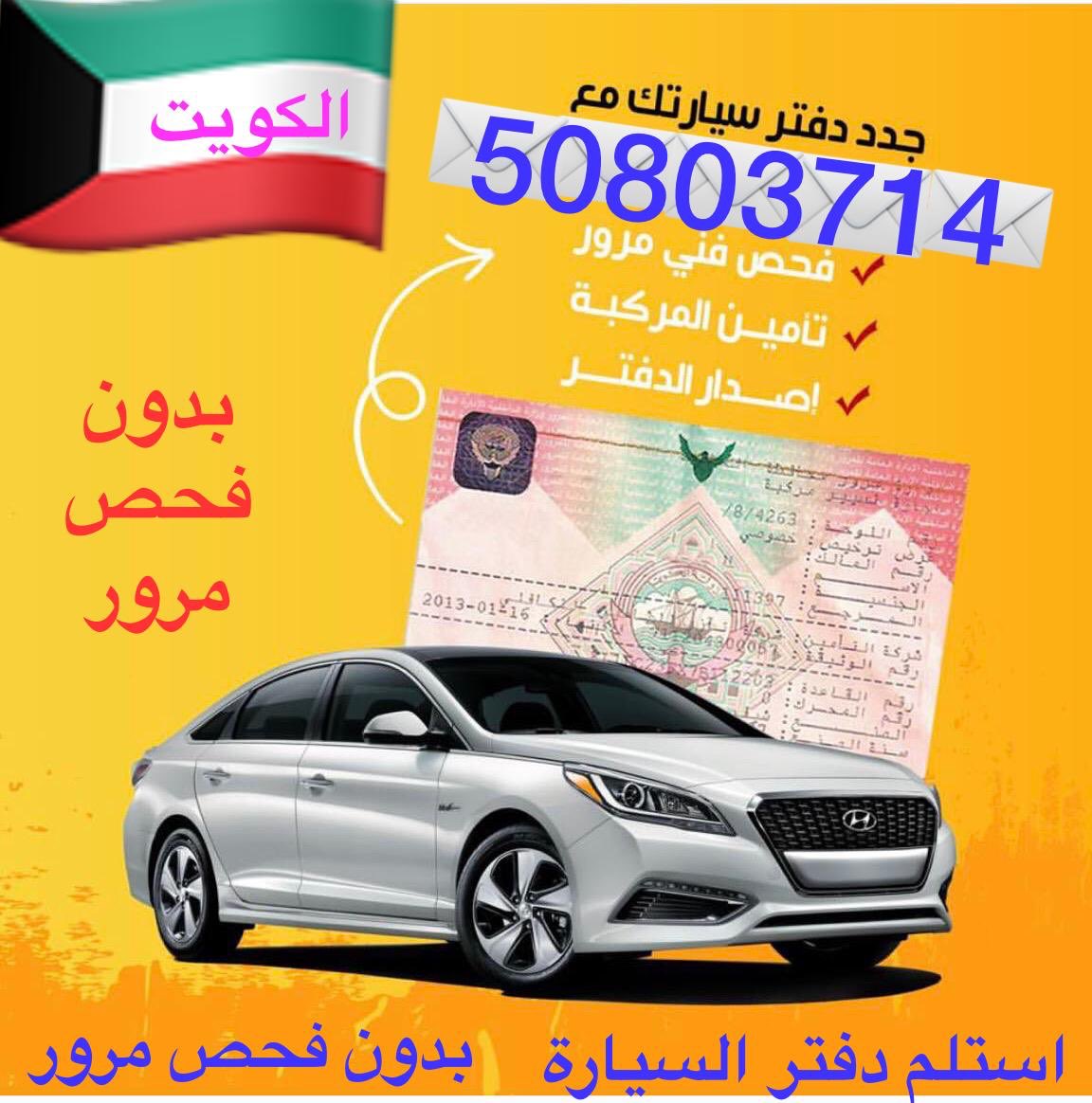 AliHashim100's tweet photo. @KUWAIT_MOH https://t.co/gETsxfvTk6