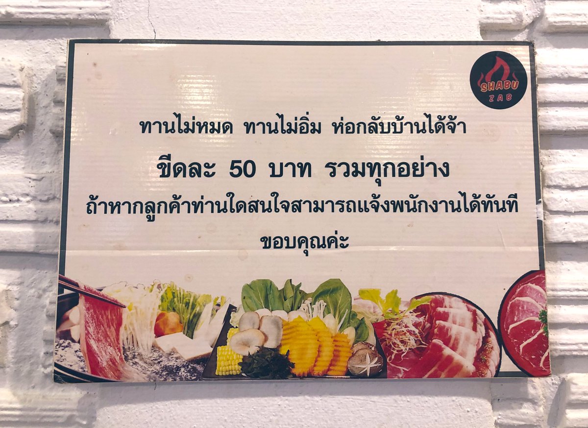 เก๋นะ ไม่เรียกว่าการปรับเนาะ