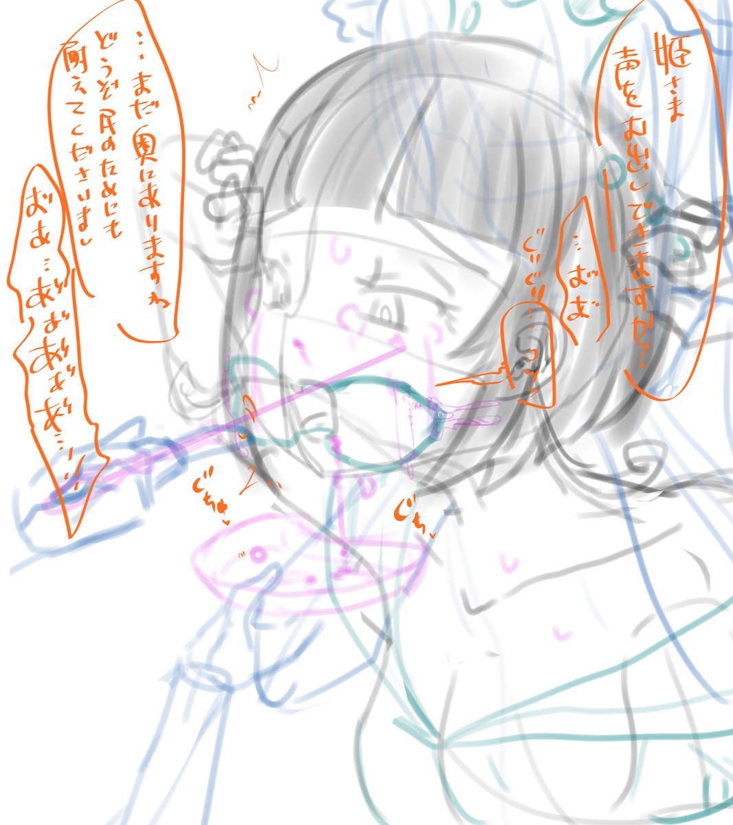 真珠姫skebラフ
メイド♀の力で頭を手で押さえつけつつ反射で体が動かないようにするの大変そうって事で羽交い絞めにしようかなと
ペン入れ前に改めて締め技を勉強する
合間でやる予定だけどスケジュール厳しかったらイベント後の着手になるかも?
その場合は期限に間に合わないから再送依頼だします~