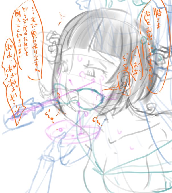 çç å§«skebã©ã
ã¡ã€ãâã®åã§é ãæã§æŒããã€ãã€ã€åå°ã§äœãåããªãããã«ããã®å€§å€ããã£ãŠäºã§çŸœäº€ãçµãã«ãããããªãš
ãã³å
¥ãåã«æ¹ããŠç· ãæãå匷ãã
åéã§ããäºå®ã ãã©ã¹ã±ãžã¥ãŒã«å³ããã£ããã€ãã³ãåŸã®çæã«ãªããã?
ãã®å Žåã¯æéã«éã«åããªãããåéäŸé Œã ããŸãïœ