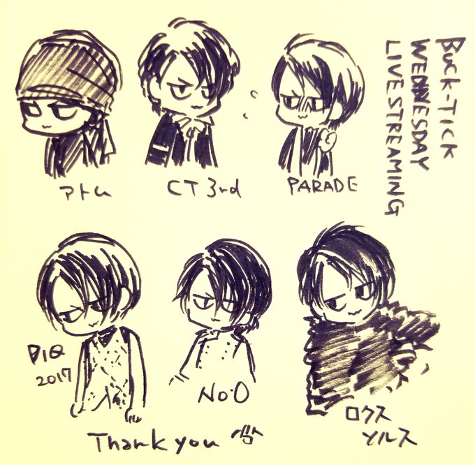 Bucktickのtwitterイラスト検索結果 古い順 Bucktickのtwitterイラスト検索結果 古い順