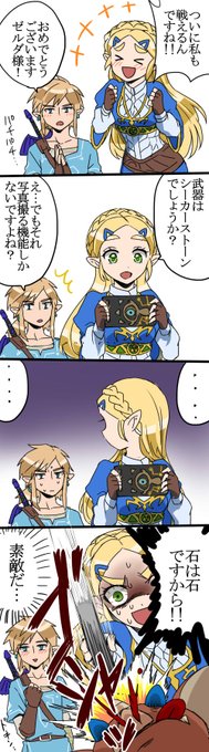 ブレワイ無双が楽しみすぎるんじゃ～ 