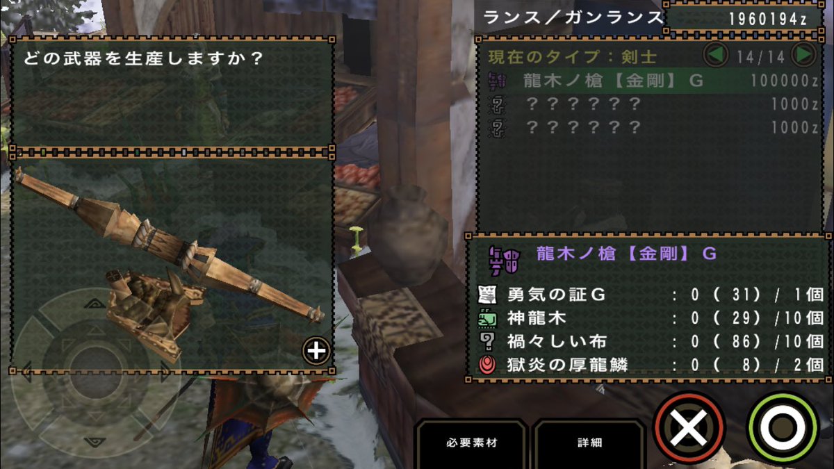 百 野ウサギ 廃止する Mhp2g 禍々 しい 布 Rank Magazine Jp 百 野ウサギ 廃止する Mhp2g 禍々 しい 布 Rank Magazine Jp