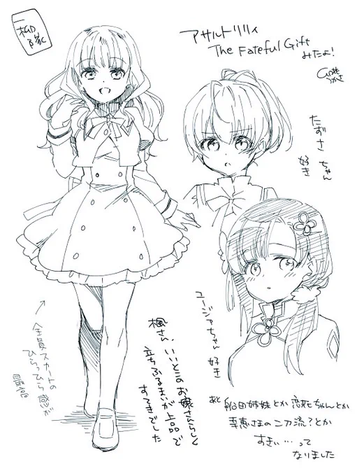 #アサルトリリィ_FA 