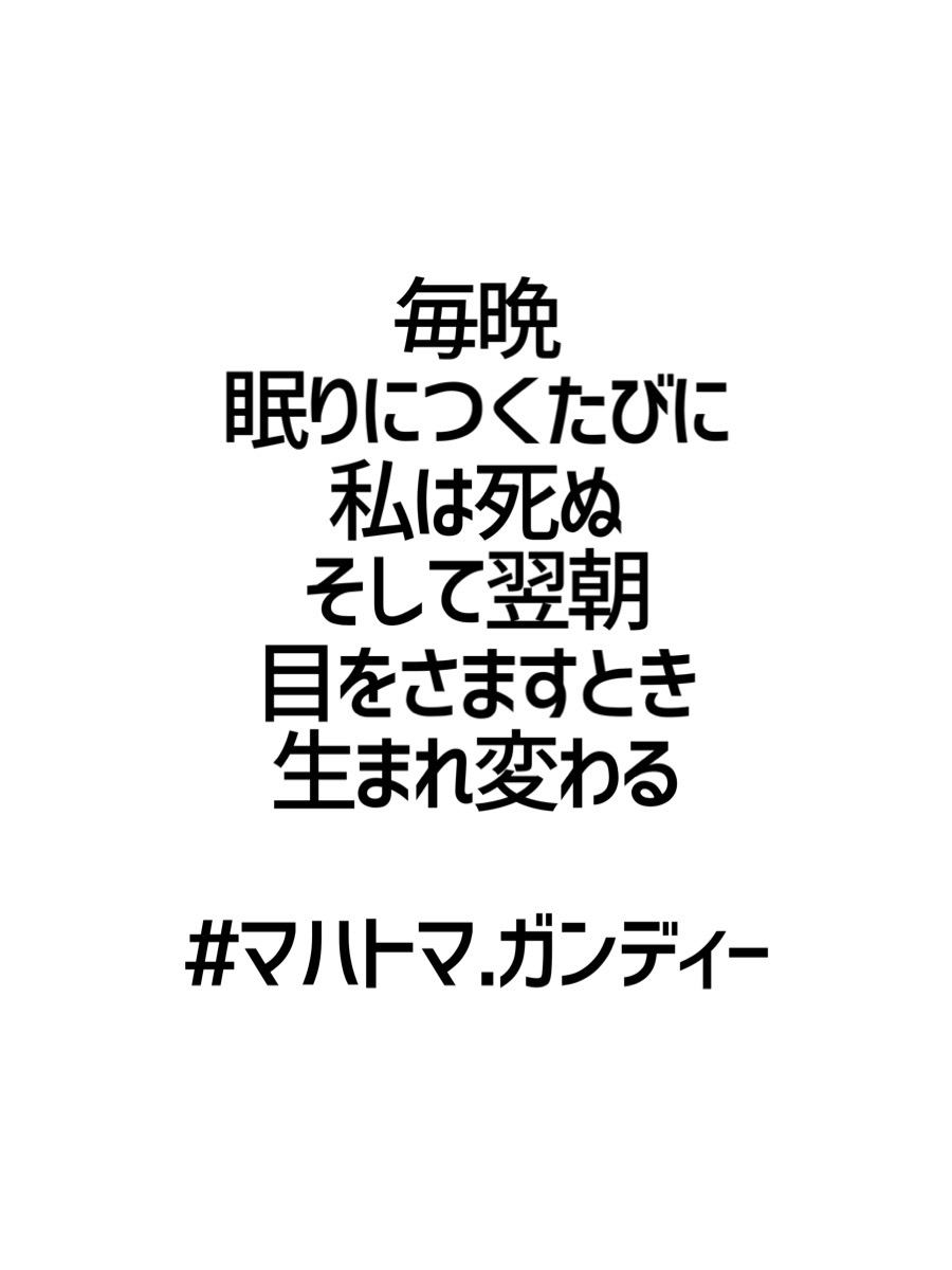 マハトマ ガンディー Twitter Search Twitter
