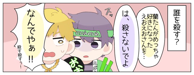 Pubgのtwitterイラスト検索結果 古い順