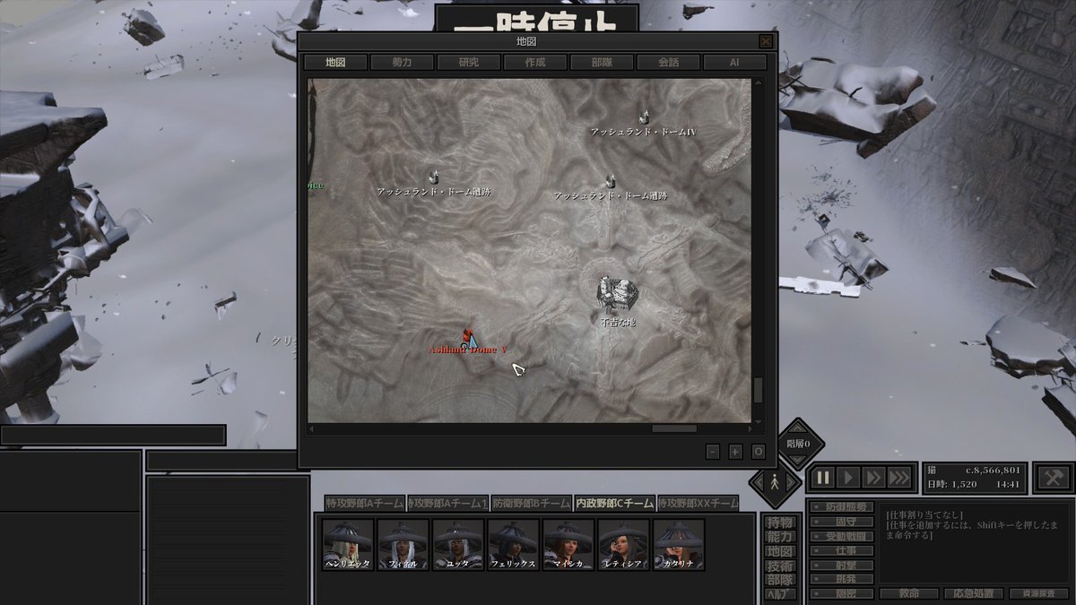 おおたん على تويتر のmodを外してインポート アッシュランドドームvなんてあったっけ Kenshi