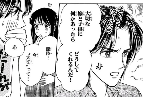 モリノコ در توییتر 9 9ギリギリになってしまいましたが真壁愛良さんお誕生日おめでとうございます ついに いつもときめいて の年に追いついてしまったわ 結婚後は 新庄愛良 ではなく 水上愛良 になったんだろうね 開陸が存在する世界になってるから モリノコ در توییتر 9 9ギリギリになってしまいましたが真壁愛良さんお誕生日おめでとうございます ついに いつもときめいて の年に追いついてしまったわ 結婚後は 新庄愛良 ではなく 水上愛良 になったんだろうね 開陸が存在する世界になってるから