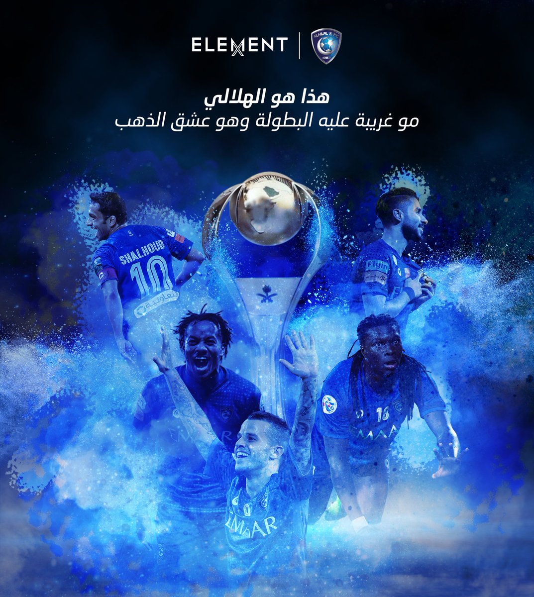 xelementco's tweet photo. اليوم يومك ياشريكنا! الدوري باسمك انكتب والبطولات تملي تاريخك ذهب
#زعيم_الدوري
#البطل_الطبيعي
#ليله_بطل_اسيا_والدوري https://t.co/v89bgG35Tq
