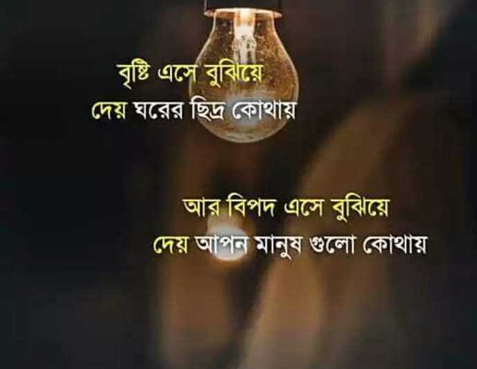 homicox's tweet photo. যৌবনে কাক ও সুন্দরী, শ্রাবণে নদী ও কুমারী!! 
শক্তি আর টাকা থাকলে মূর্খ ও জ্ঞানী, 
ক্ষমতা থাকলে মিথ্যা কথা ও বাণী।😣😋😋😋 https://t.co/NmeC1bJ7e6