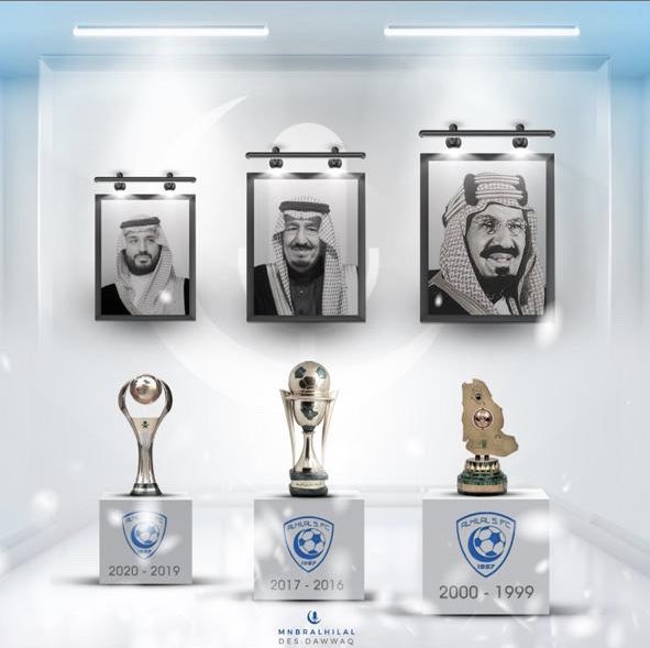 فقط في الهلال