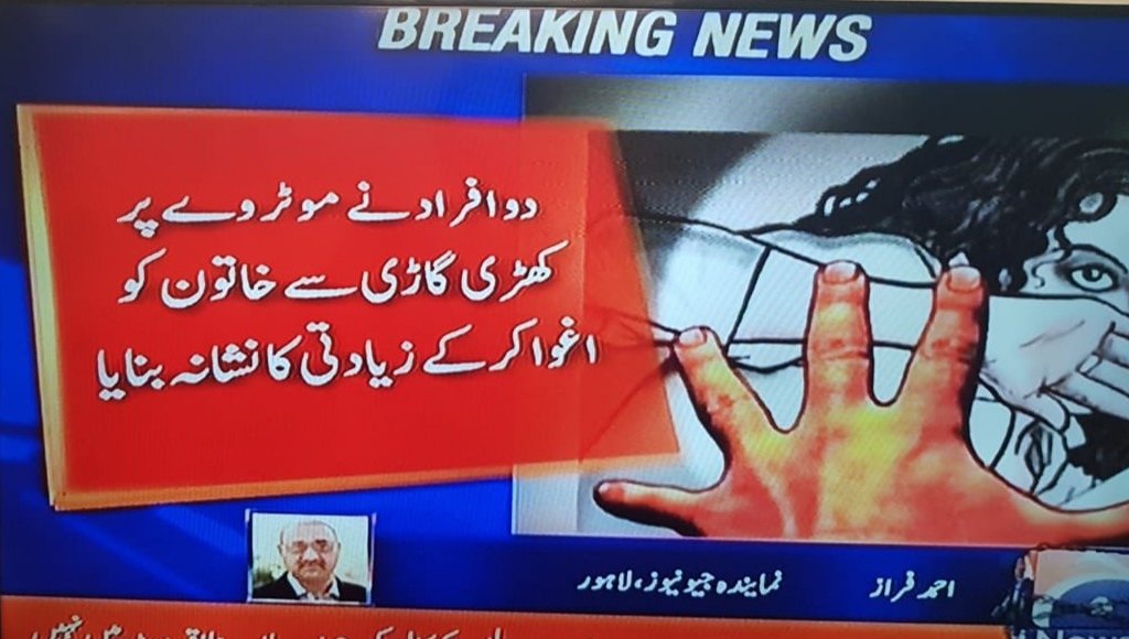 iFatimaAlAsadi's tweet photo. WE WANT PUBLIC EXECUTION OF RAPISTS
WE WANT PUBLIC EXECUTION OF RAPISTS
WE WANT PUBLIC EXECUTION OF RAPISTS
WE WANT PUBLIC EXECUTION OF RAPISTS
WE WANT PUBLIC EXECUTION OF RAPISTS
WE WANT PUBLIC EXECUTION OF RAPISTS
#PublicHangingOfRapists #HangChildRapist #HangRapists https://t.co/4SKOEuyzkS