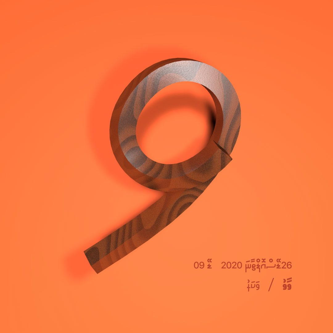 MrGalhi's tweet photo. DAY 09 VAAVU #26daysofthaana #26days_9 https://t.co/5TWEZPYrt6