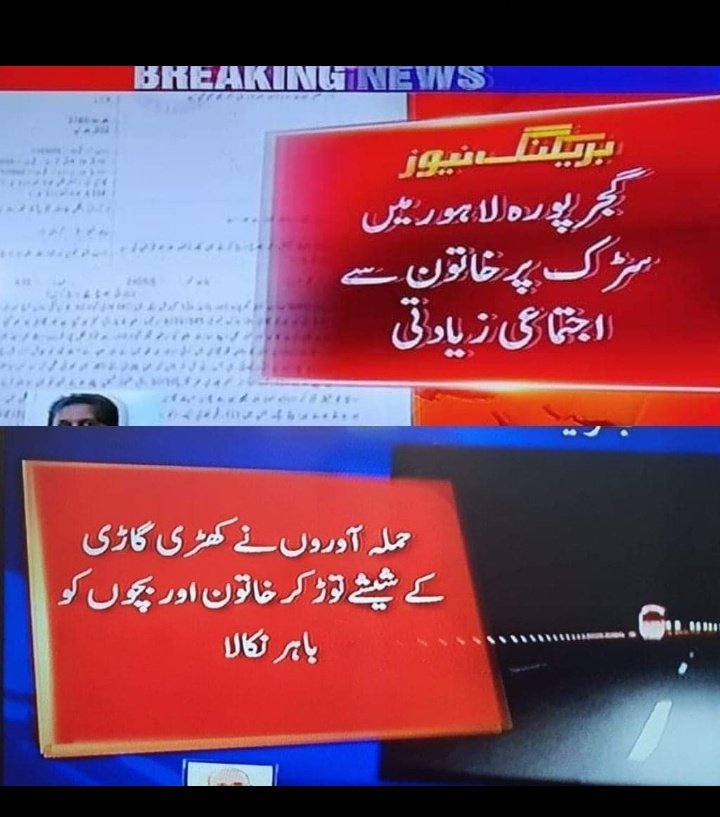 Shaimaalam22's tweet photo. Yes, I have to support these girls and women #noshame Raise your voices against these bastards to save your sisters, daughters and wives alive and late ones too💔If I can murder, then I will remove this kinda people form this whole world 😡This hurts man😭
#PublicHangingOfRapists https://t.co/MRYv88y7ci